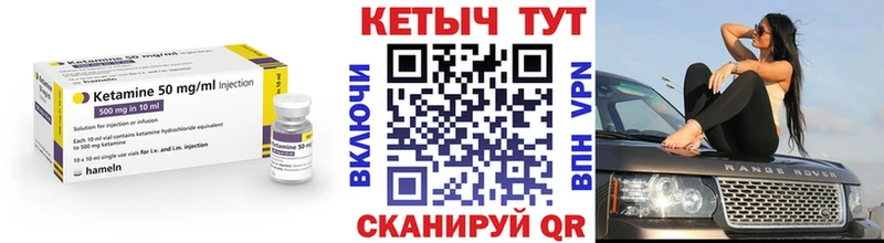 КЕТАМИН VHQ мега зеркало Лодейное Поле купить наркоту