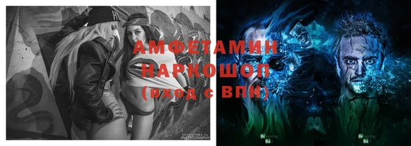 каннабис Верхний Тагил