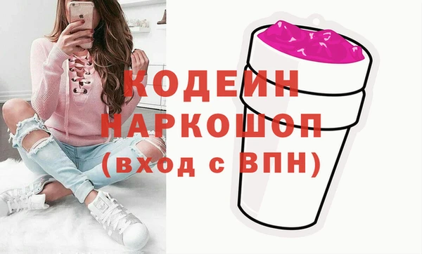 соль курить ск Верея