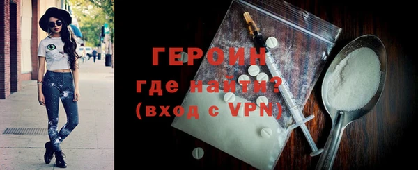 кристаллы Володарск