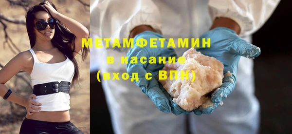 соль курить ск Верея
