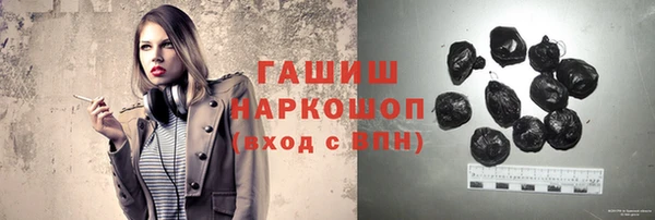 кристаллы Володарск