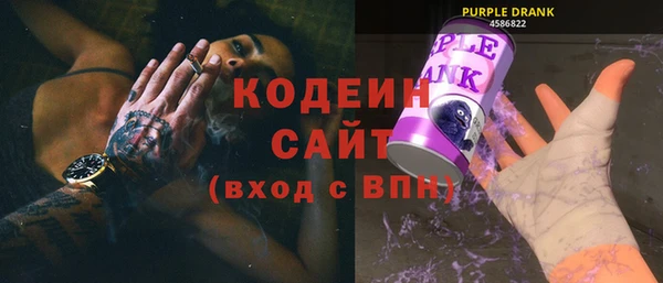 кристаллы Володарск