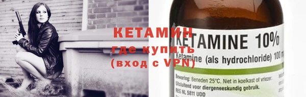соль курить ск Верея