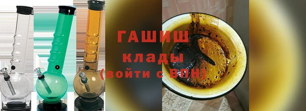 соль курить ск Верея