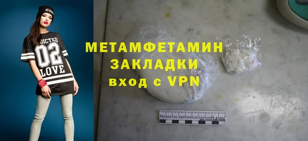 соль курить ск Верея