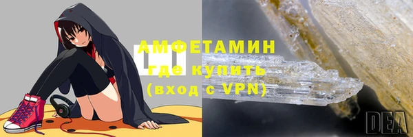 соль курить ск Верея