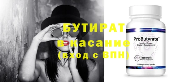 соль курить ск Верея