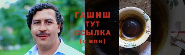 кристаллы Володарск