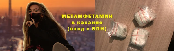 кокаин перу Волосово