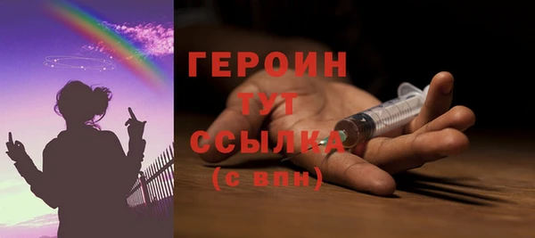 кокаин перу Волосово