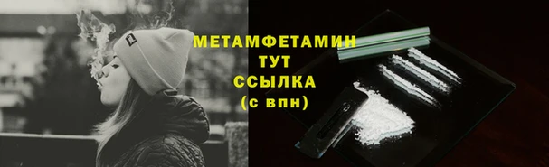каннабис Верхний Тагил