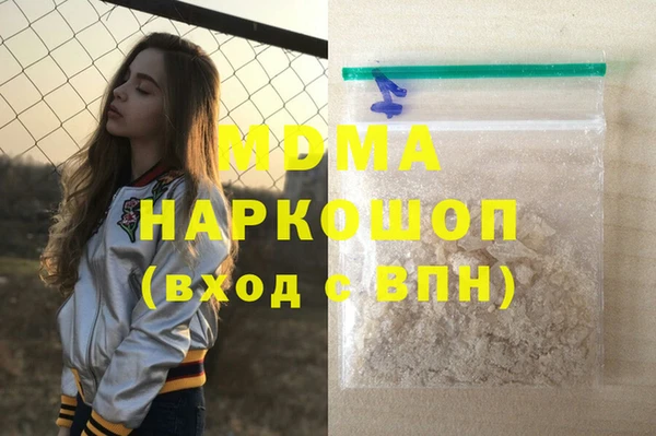 соль курить ск Верея