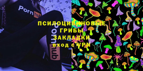 кристаллы Володарск