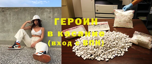 кокаин перу Волосово