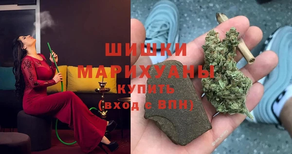 соль курить ск Верея