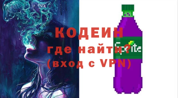 кокаин перу Волосово