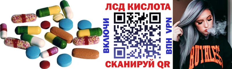 LSD-25 экстази ecstasy  Лодейное Поле 