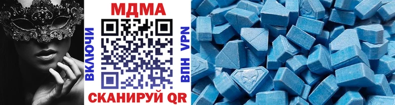 МДМА кристаллы  Лодейное Поле 