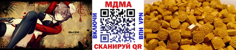 МДМА VHQ Лодейное Поле
