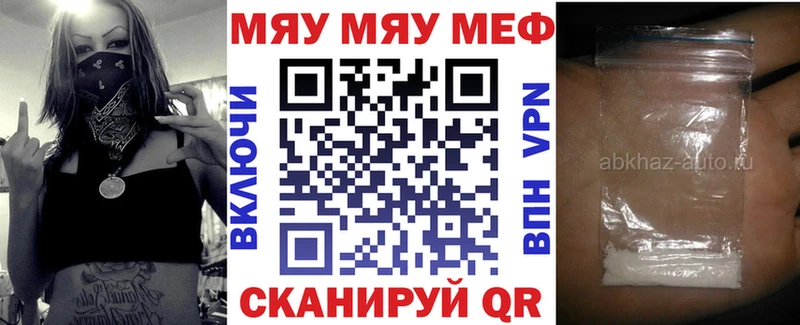 купить наркотики сайты  OMG ССЫЛКА  МЯУ-МЯУ mephedrone  Лодейное Поле 