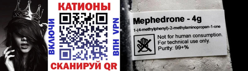 Мефедрон мука Лодейное Поле