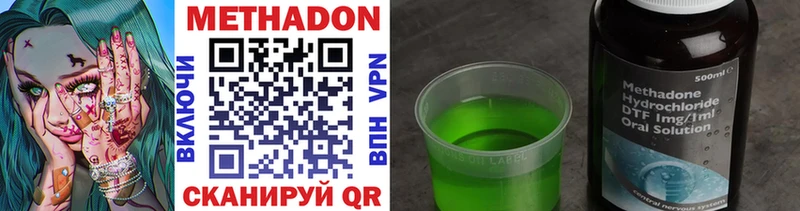 Метадон белоснежный Лодейное Поле