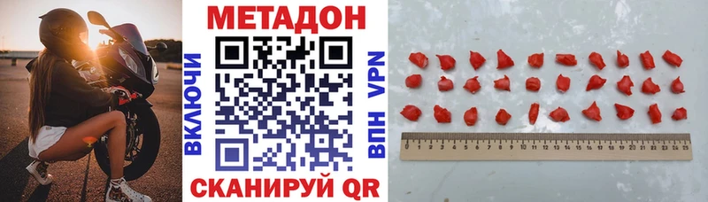 Метадон кристалл  кракен как зайти  Лодейное Поле 