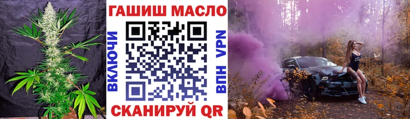 Дистиллят ТГК THC oil  кракен ССЫЛКА  Лодейное Поле  купить наркоту 