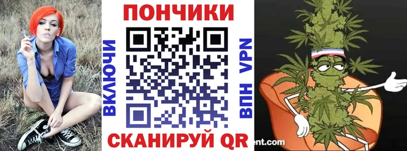 Шишки марихуана White Widow  KRAKEN онион  Лодейное Поле 